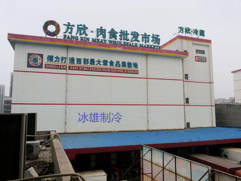 西安制冷設(shè)備，值得推薦!